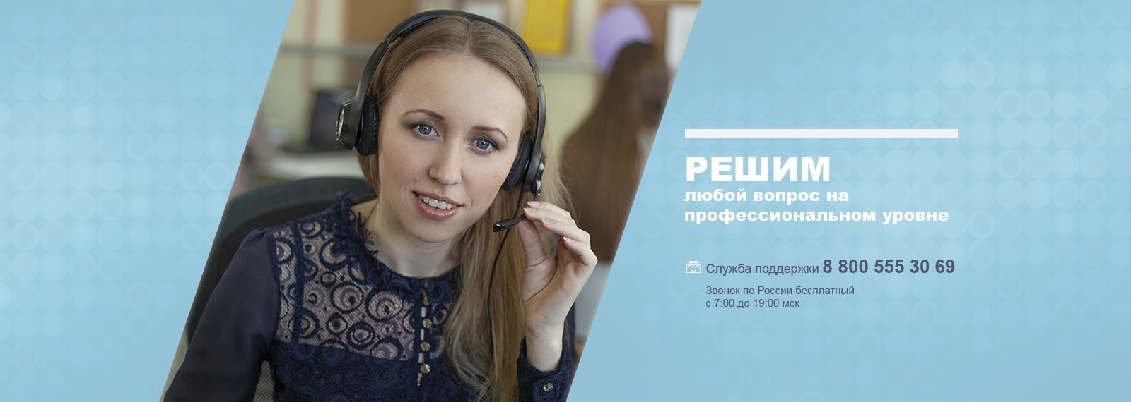Решим любой вопрос на профессиональном уровне